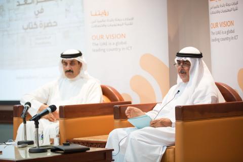 Telecommunications Regulatory Authority launches ‘In The Presence of a Book’ initiative