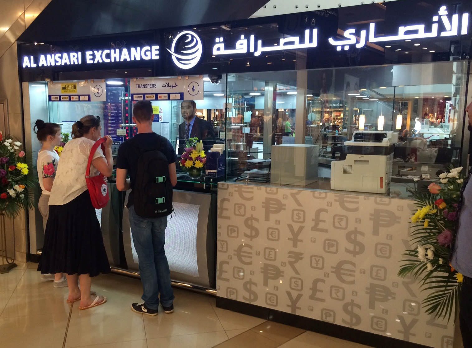 Al ansari exchange 2025 city walk