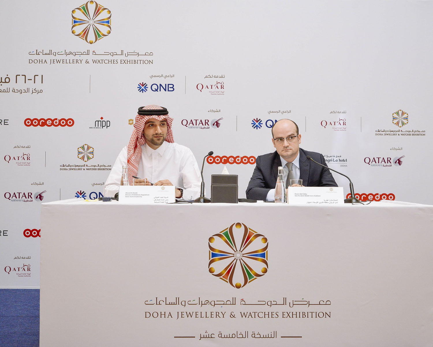 Doha Jewellery & Watches Exhibition 2022., Doha Exhibition and Convention  Center - DECC, 9 May to 13 May
