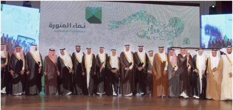 HRH Prince Faisal Bin Salman Launches One Billion Riyals Endowment to Support SMEs in Saudi Arabia