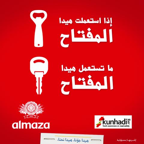 Almaza partners with Kunhadi to promote responsible drinking