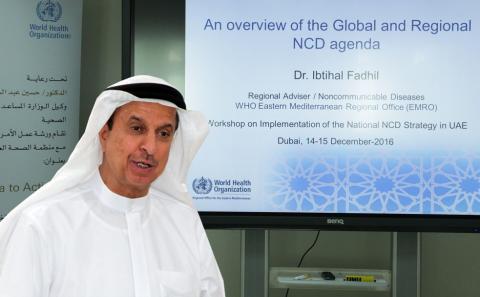 Ministry of Health and Prevention organizes workshop on implementation of National Strategy for non-communicable diseases