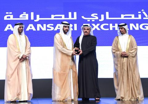 Al Ansari Exchange honored at 9th Cycle of the Mohammed Bin Rashid Al Maktoum Business Award