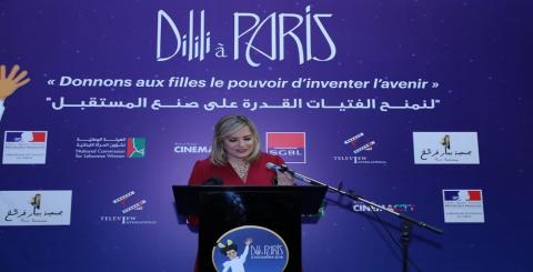 Michel Ocelot’s Dilili à Paris avant premiere in Beirut as a closure to the "16 Days of Activism Against Gender-based Violence"