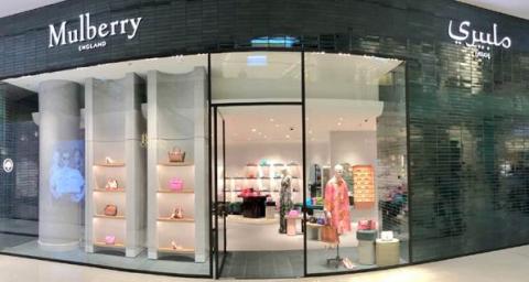 Mulberry - Mall of the Emirates - Paramount International